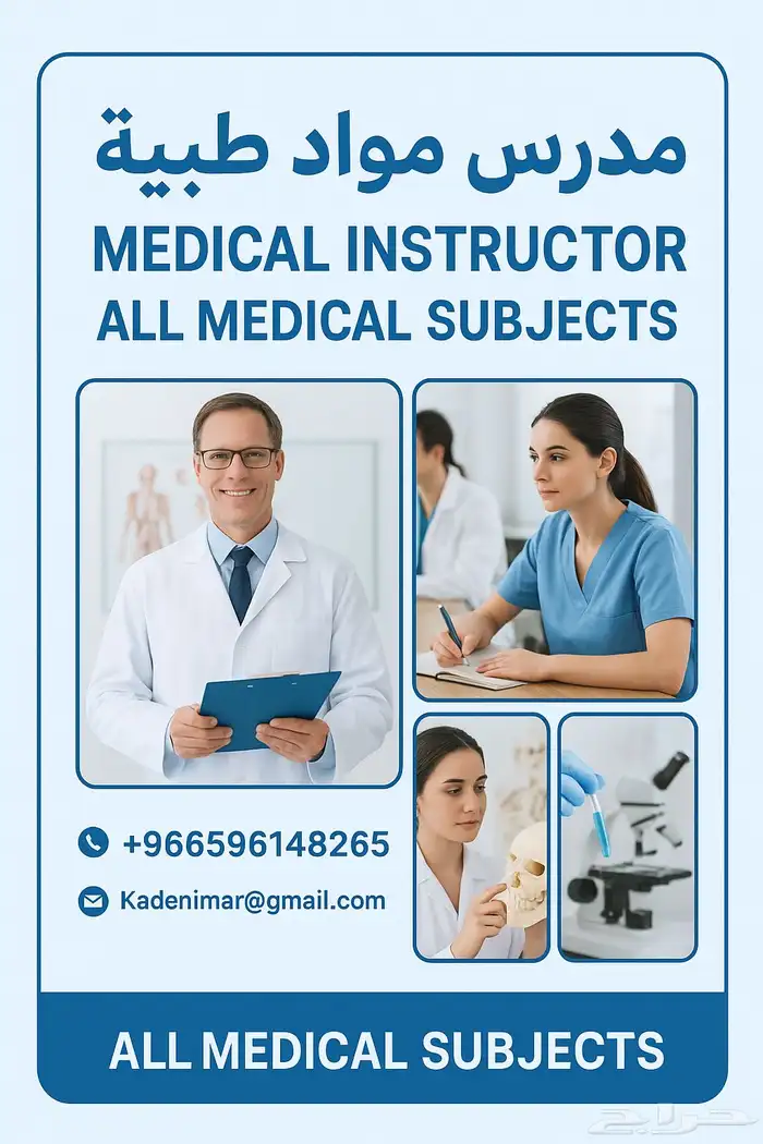 مدرس خصوصي 0