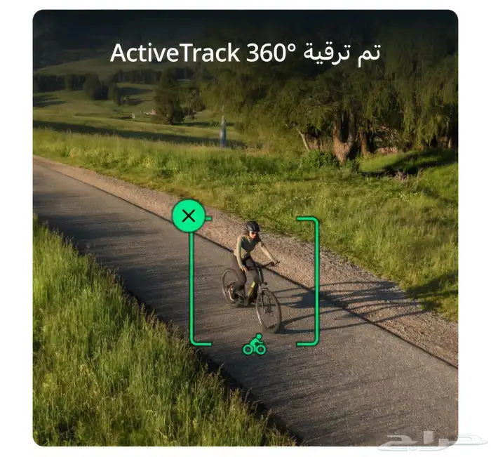 درون ميني 5 برو كومبو بلس 5