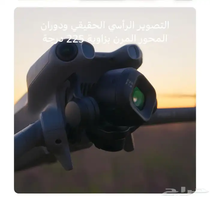 درون ميني 5 برو كومبو بلس 4