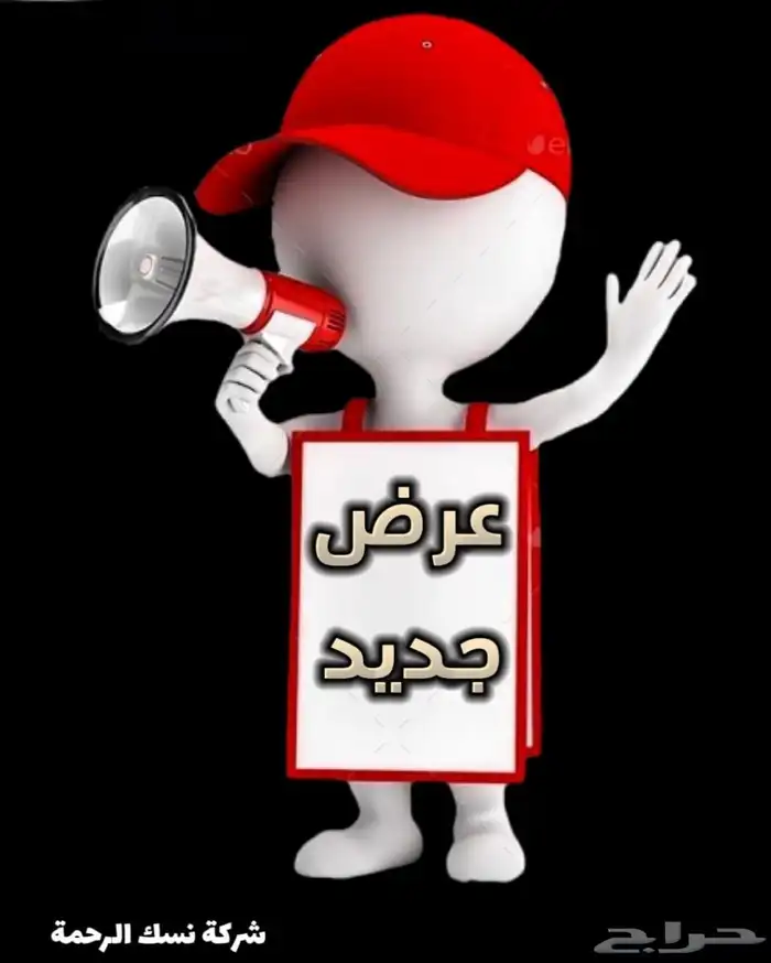 رحلات من مكه وجده للمدينه المنوره العرض الاسبوعي 1