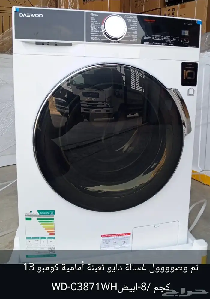 غسالات اتوماتيك جانبية بسعر الجملة 26