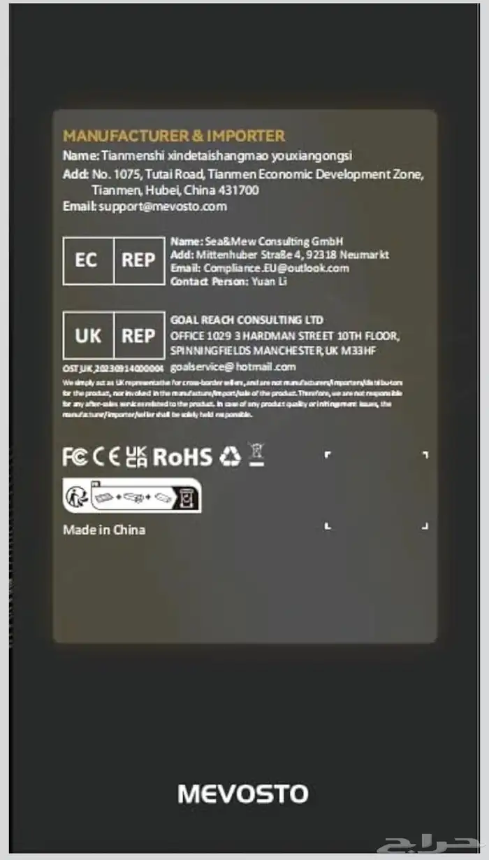 للبيع مكبر صوت 10