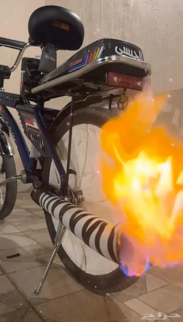 سيكل رامبو مقاس 20 القيصومه 1