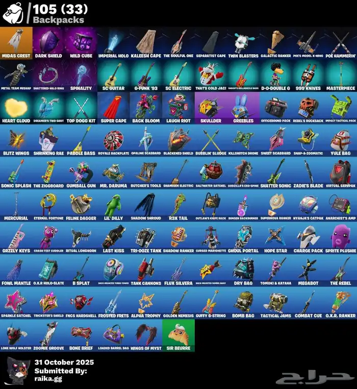 حساب فورت للبيع او للبدل يربط جميع المنصات 1