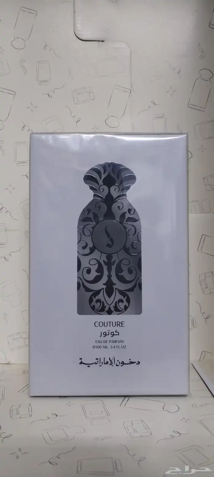للبيع عطورات جديدة 27