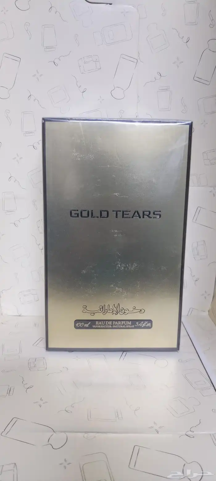 للبيع عطورات جديدة 21