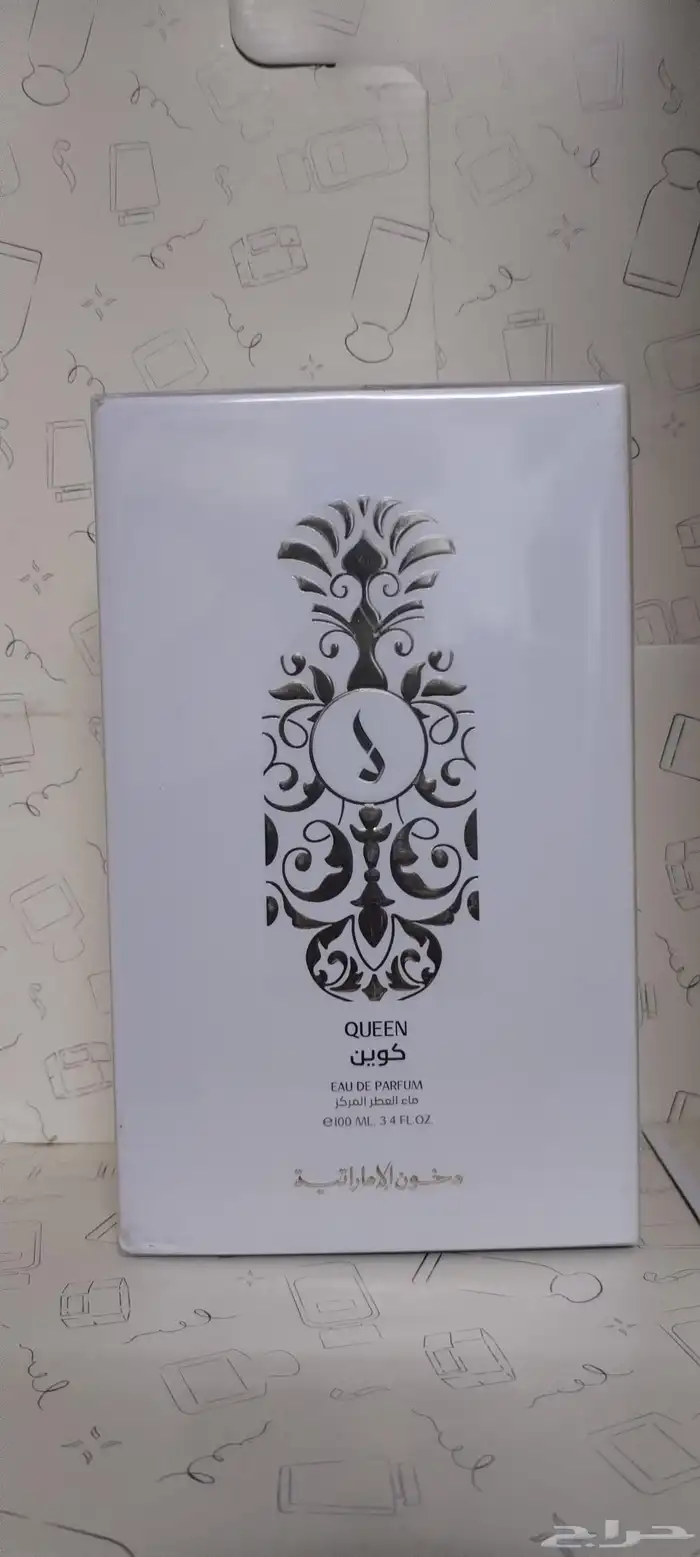 للبيع عطورات جديدة 26