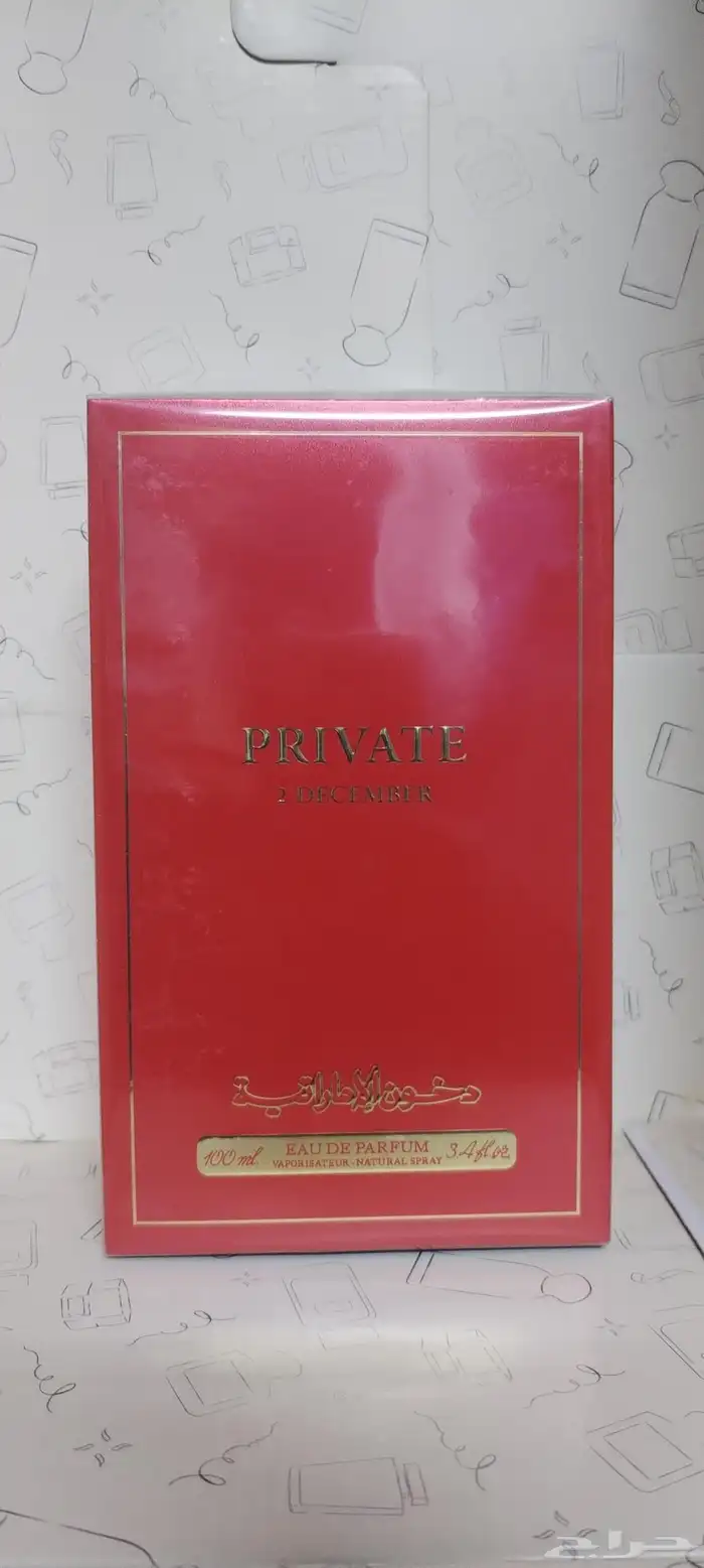 للبيع عطورات جديدة 25