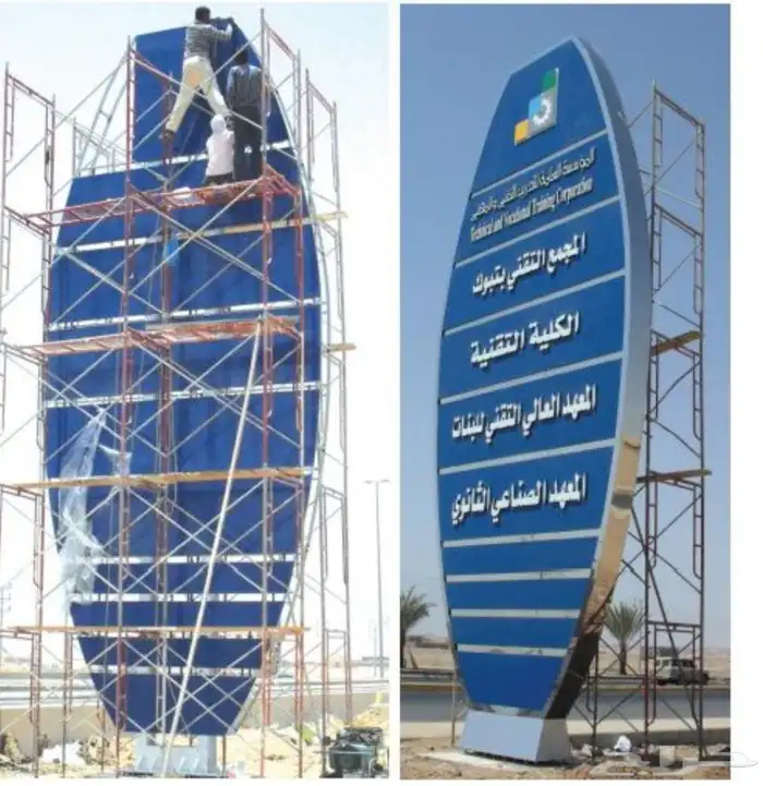 مطبعة دعاية واعلان 43