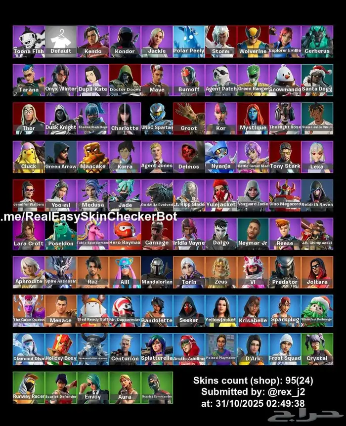 للبيع حساب فورت اقبل بدل 0