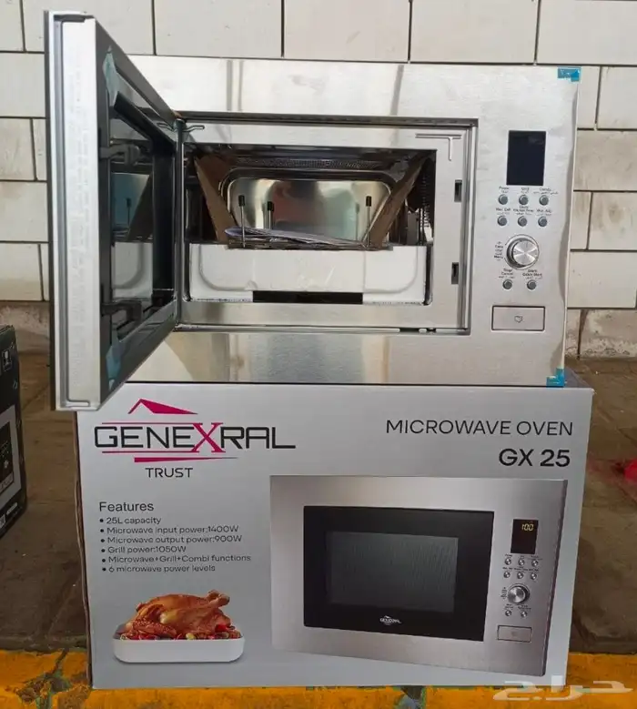 ميكرويف بلت ان بسعر الجملة 2