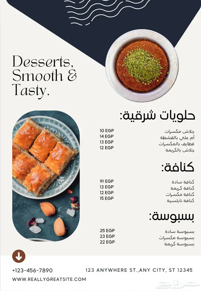 تصميم منيو إحترافي ( بسعر رمزي ) 5