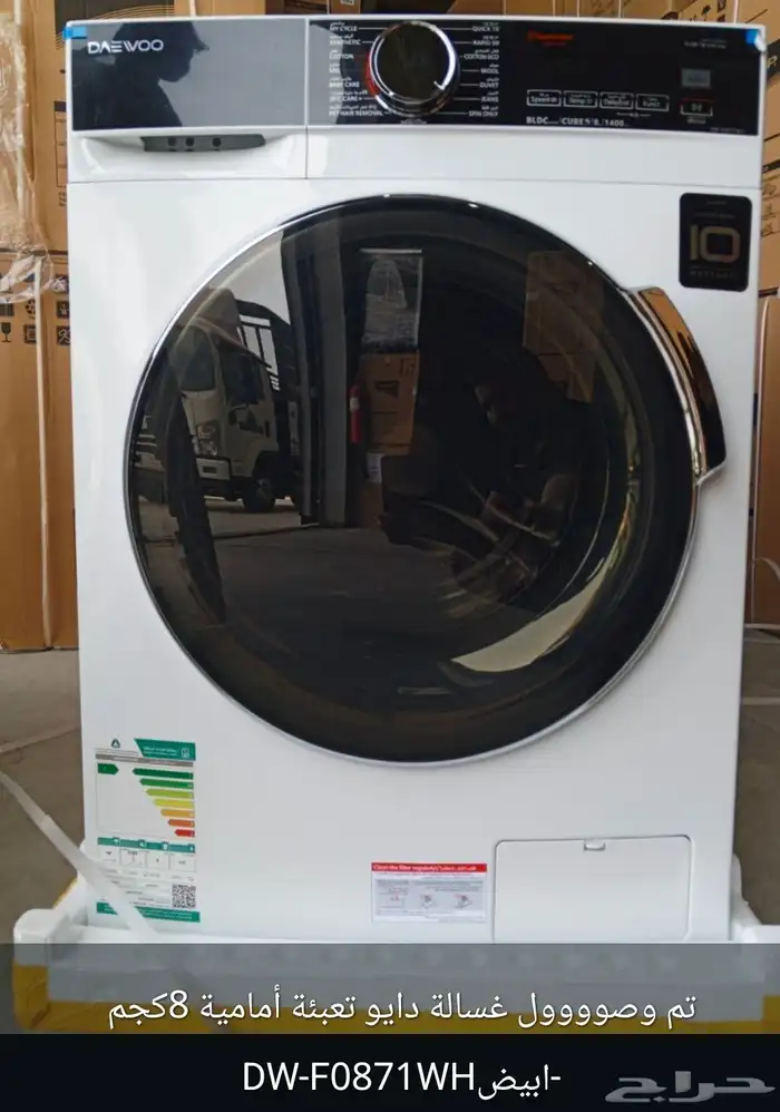 غسالات اتوماتيك جانبية بسعر الجملة 7