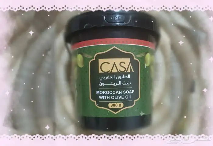 مستلزمات الحمام المغربي 0