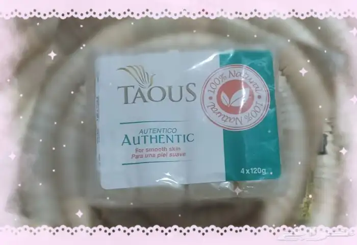 مستلزمات الحمام المغربي 11