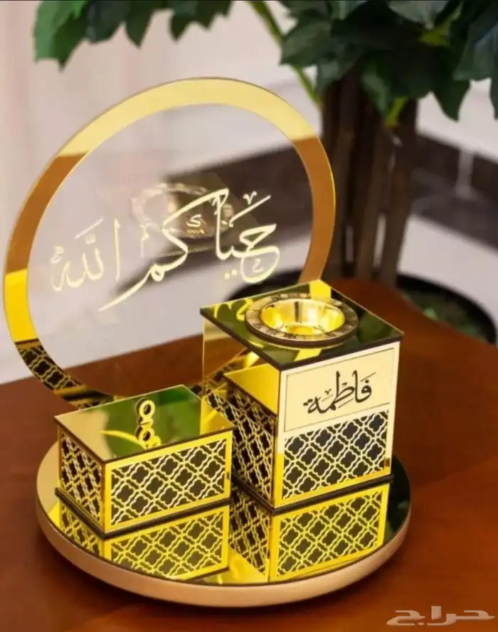 مباخر ضيافه بالاسم مبخره ذهبيه تصميم عصري مع راىحة العود الم 0