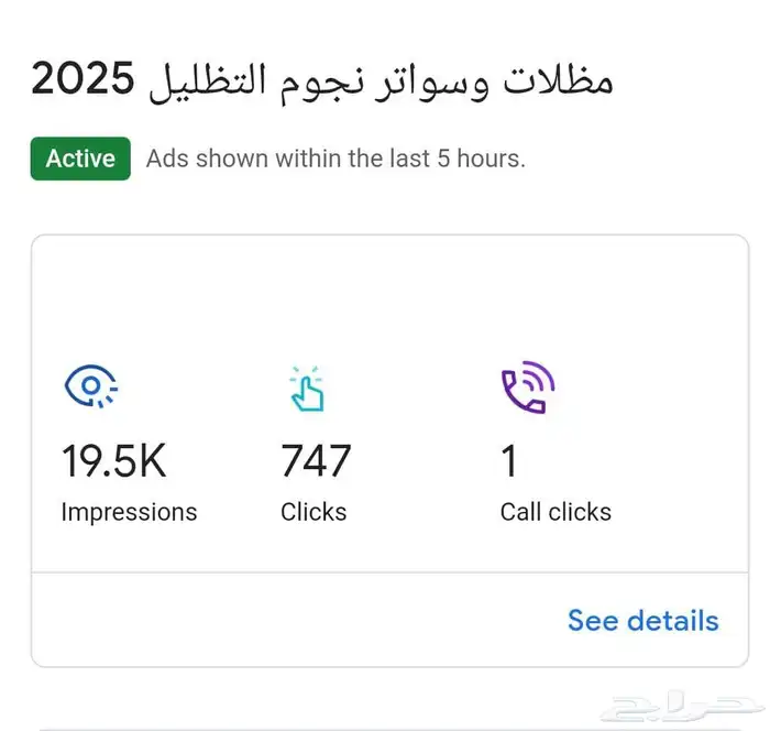 سندويش بنل مظلات وسواتر قرميد خيام ملكي مستودعات 0