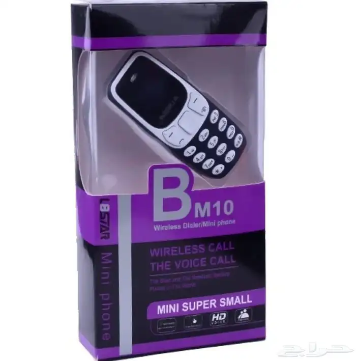 جوال صغير BM10 أصغر هاتف في العالم 1