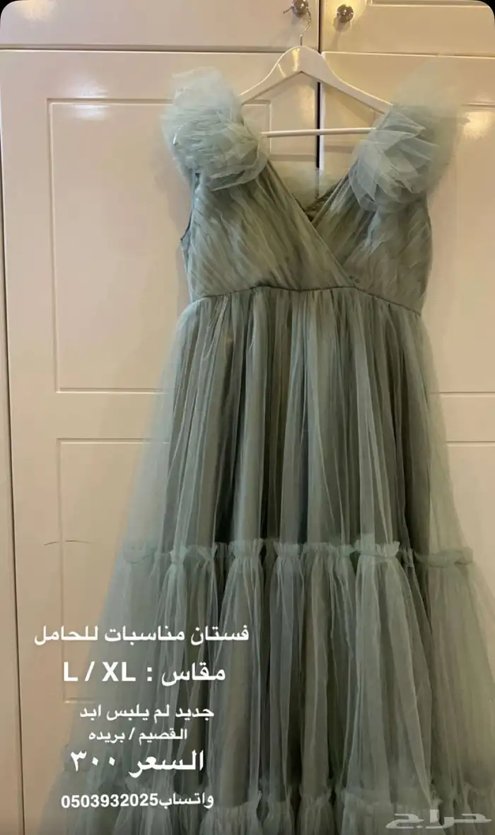 فستان حوامل 0