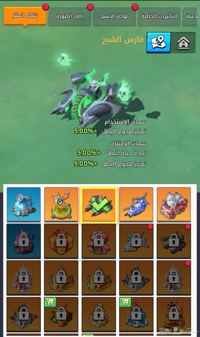 حساب قوي في لعبة الحرب الاخيرة Last War 0