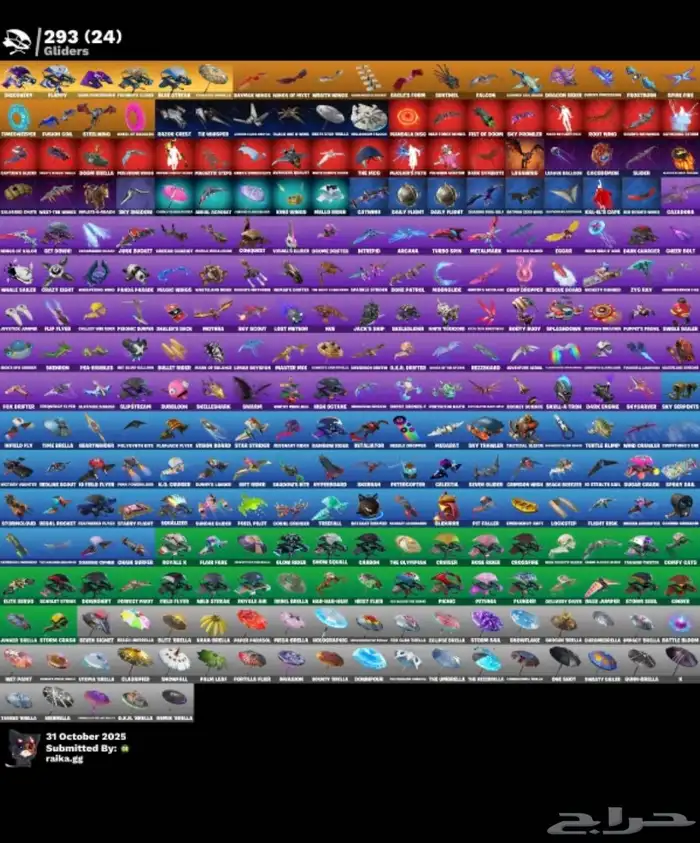 حساب فورت نايت 2