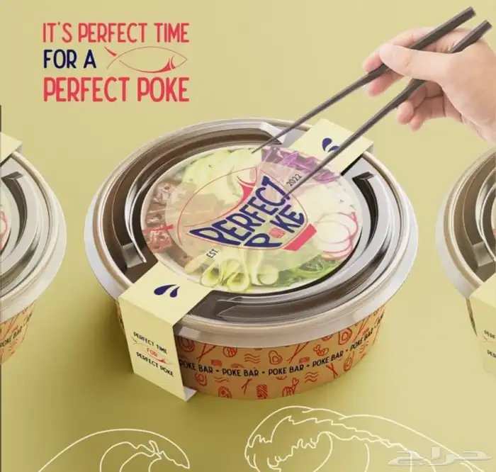 اكواب وراقية واطباق وراقية 4