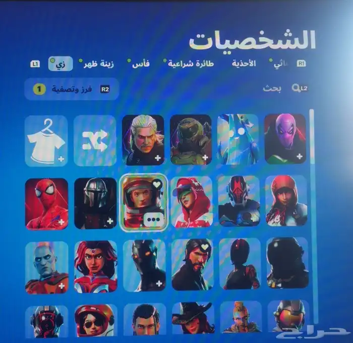 حساب فورت ممتاز 8