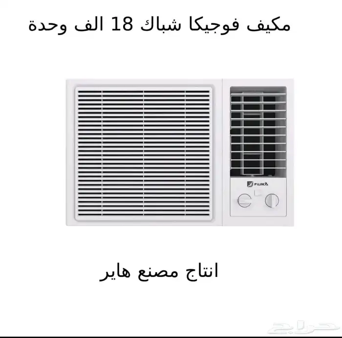 مكيفات فوجيكا اسبلت 1