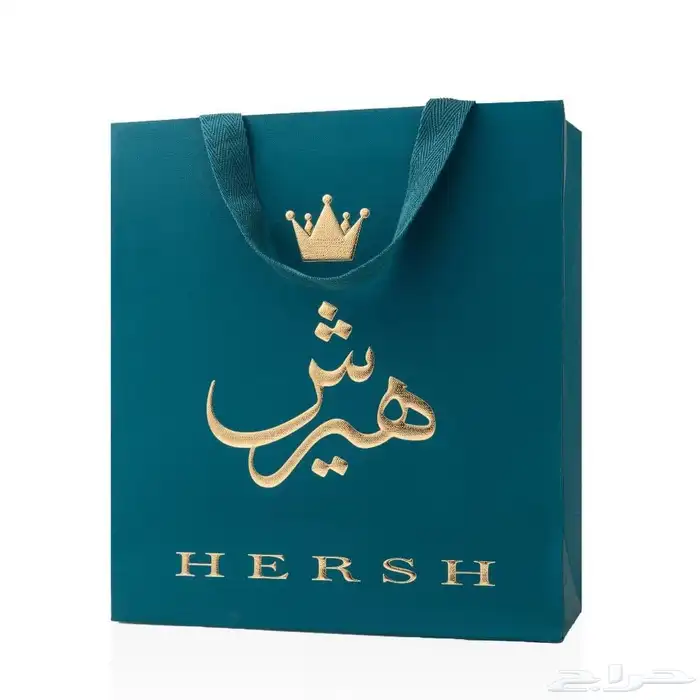 عطر ساحر و مبهر . هيرش لهب حيث تلتقى أوراق الريحان التايلاند 2