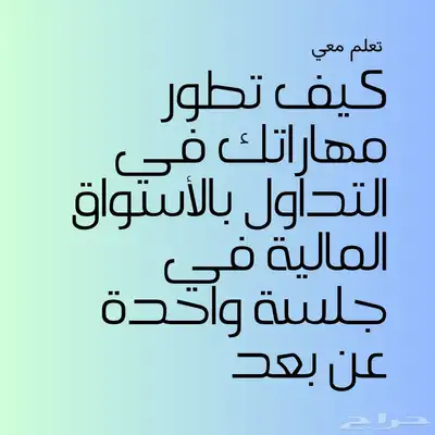 تعلم أساسيات الكريبتو في 50 دقيقة index