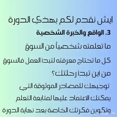 تعلم أساسيات الكريبتو في 50 دقيقة index