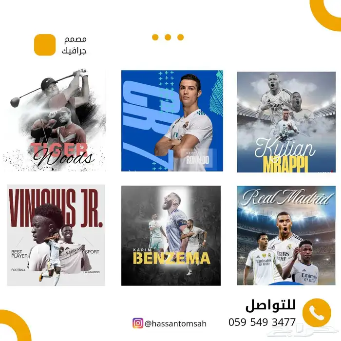 مصمم جرافيك و مدير سوشيال ميديا 4