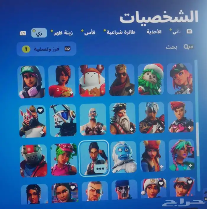 حساب فورت ممتاز 11