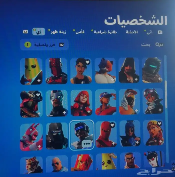 حساب فورت ممتاز 6