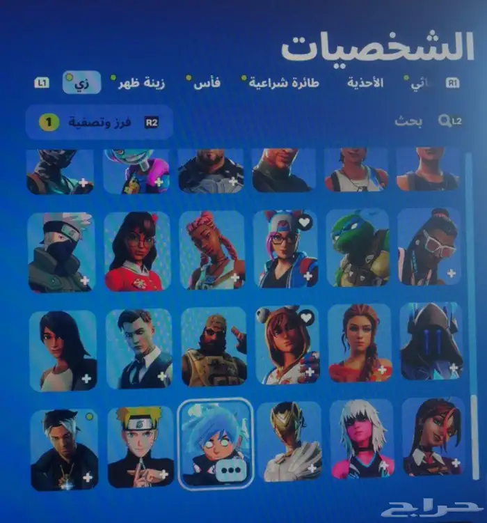 حساب فورت ممتاز 9