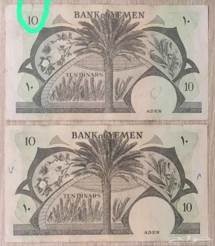 عملات قديمه متنوعة 8