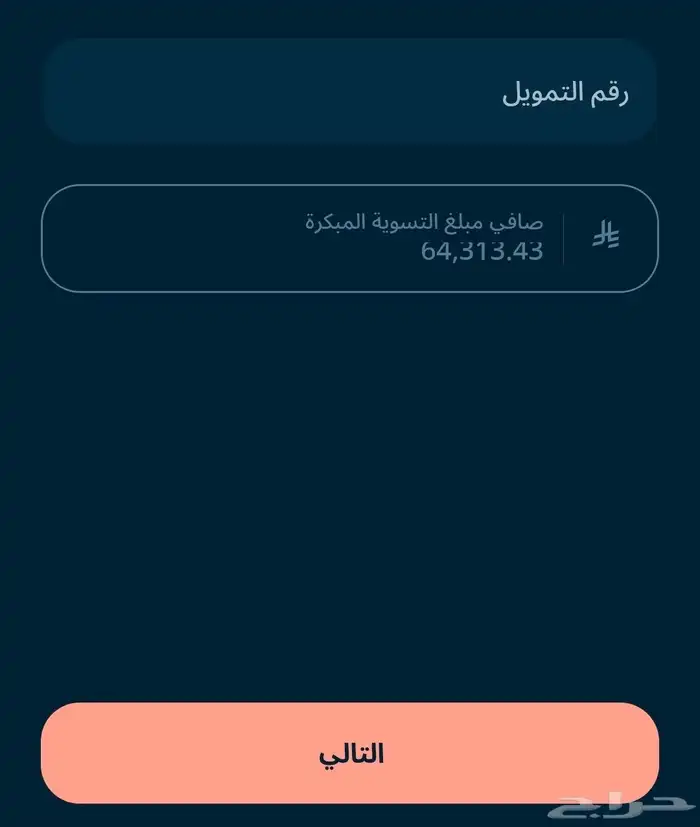 كيا كارنز 2023 للتنازل 0