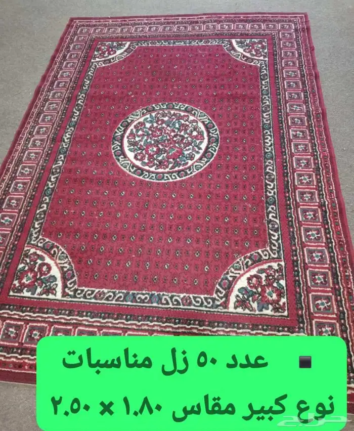 كراسي مناسبات وطاولات وفرش زل نظيفه باقل سعر 2