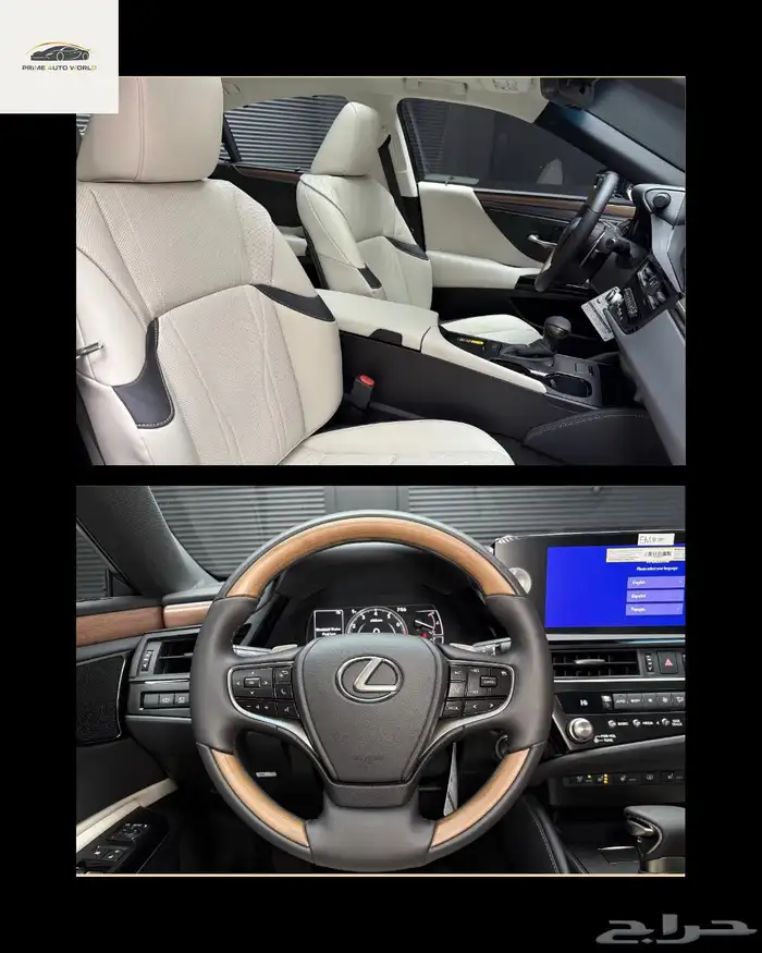 لكزس ES350 DD موديل 2025 أعلى فئة تم البيع 1