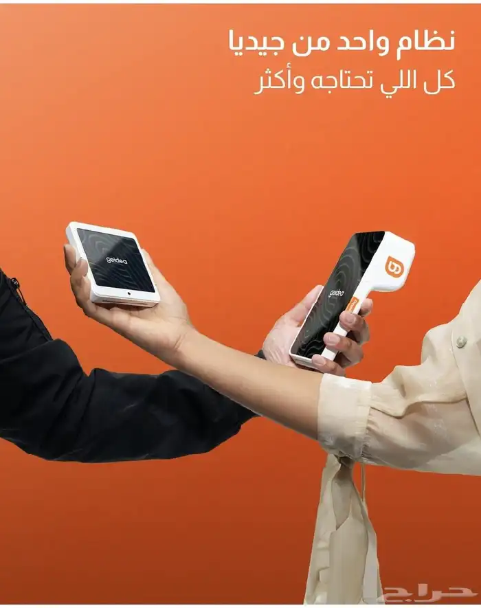 اجهزة نقاط البيع مدى 1