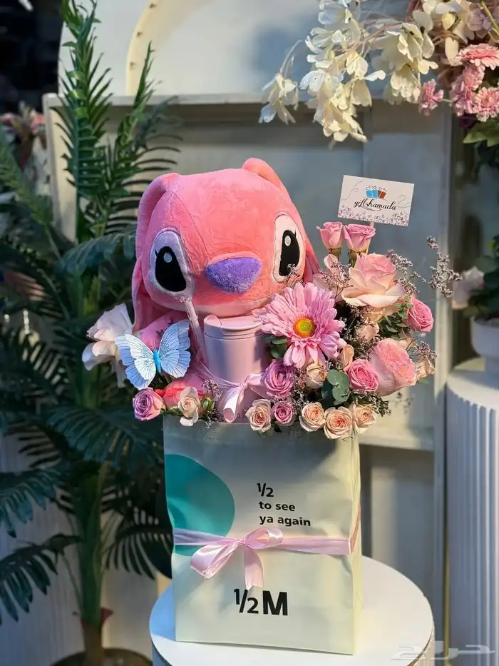 مق هاف مليون لا تفوت الغرصة معا الوردي شحن جميع جميع المناطق 8