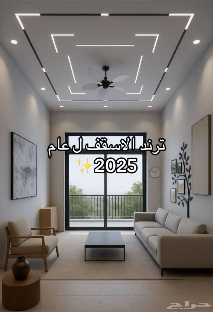 عالم الشرقيه للاصباغ والديكور 5