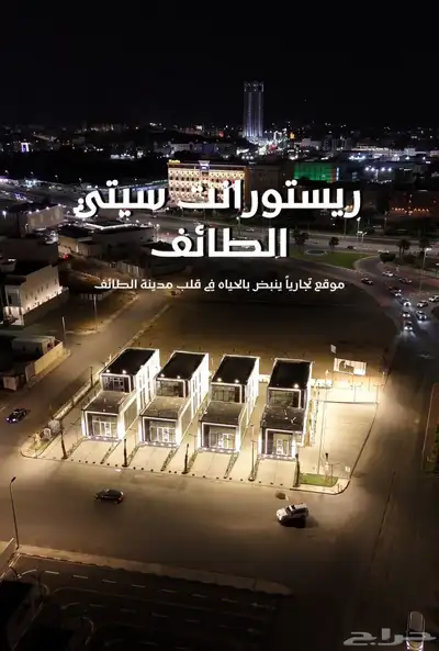 مجمع تجاري جديد مؤجر بالكامل للبيع index