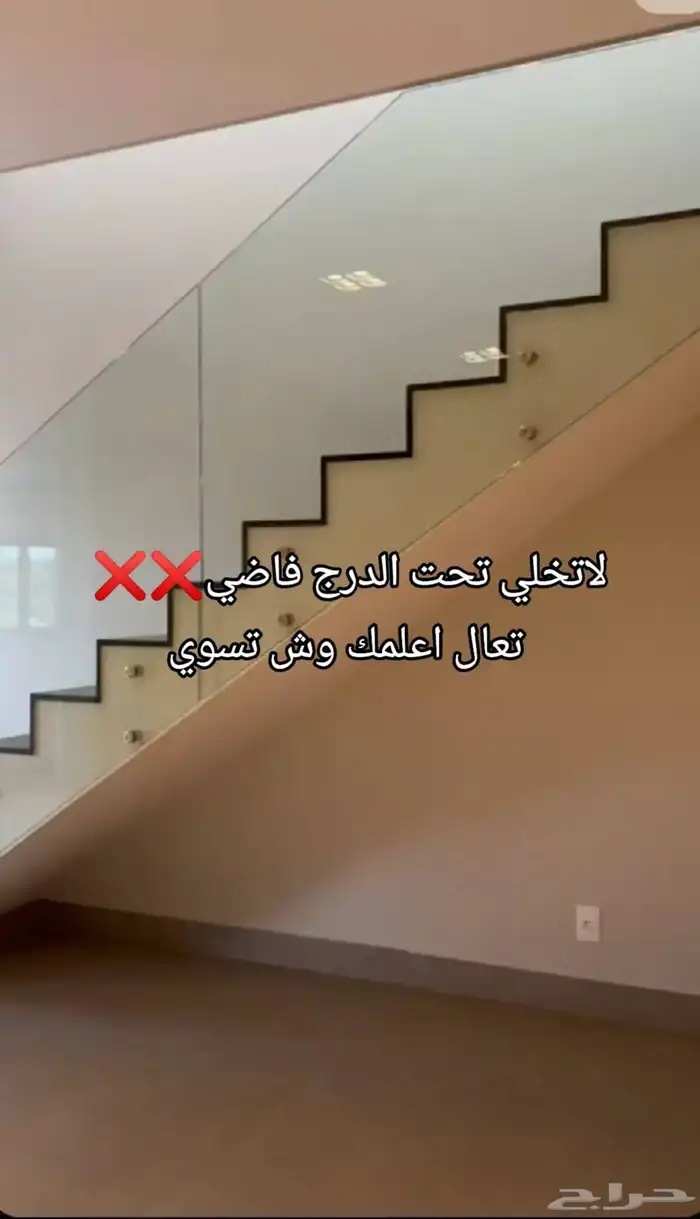 عالم الشرقيه للاصباغ والديكور 8