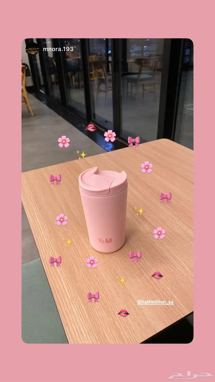 مق هاف مليون لا تفوت الغرصة معا الوردي شحن جميع جميع المناطق 2