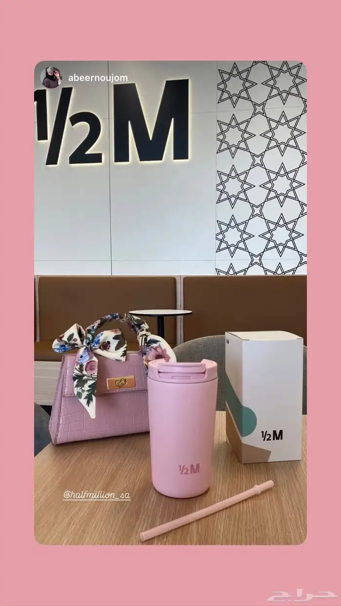 مق هاف مليون لا تفوت الغرصة معا الوردي شحن جميع جميع المناطق 5