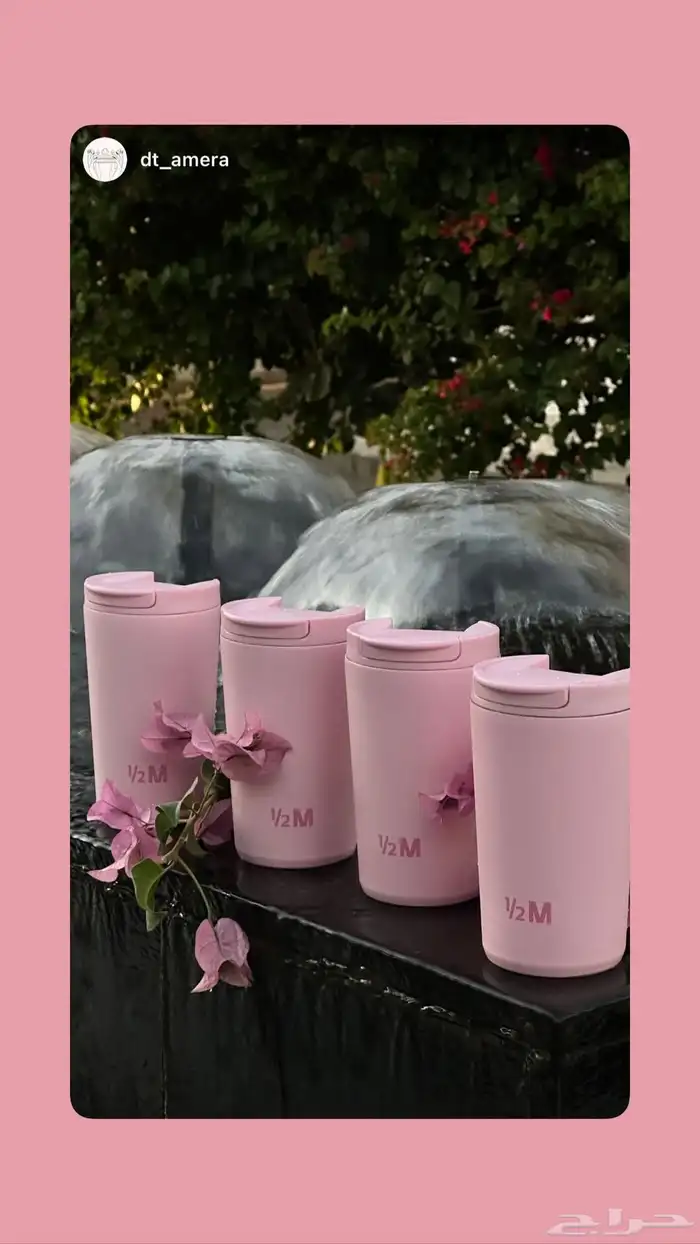 مق هاف مليون لا تفوت الغرصة معا الوردي شحن جميع جميع المناطق 6