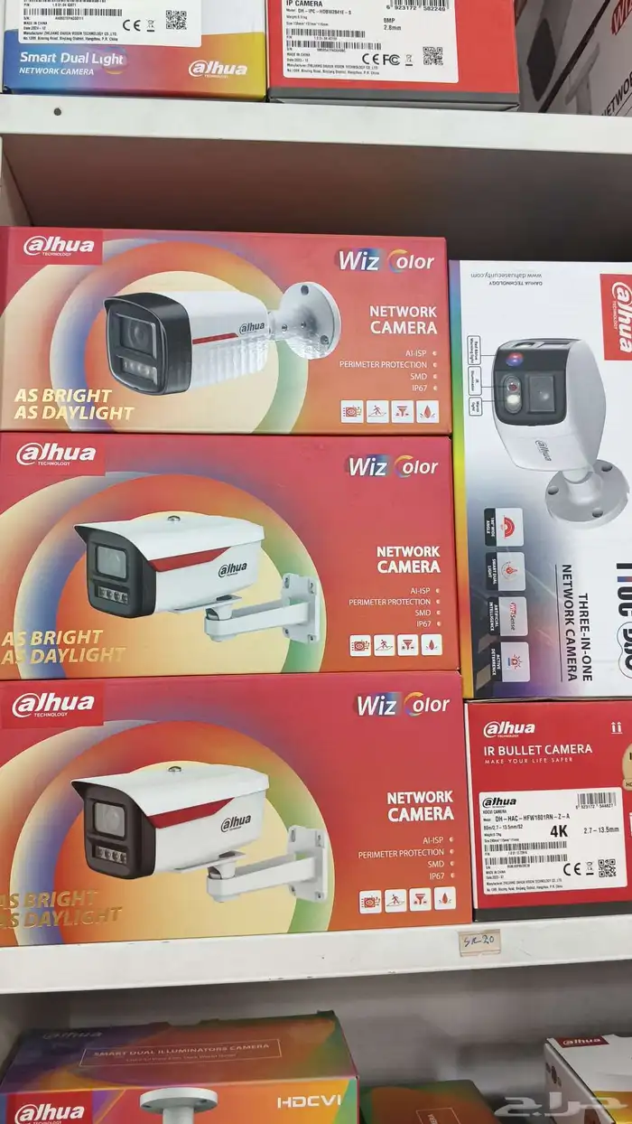 CCTV package offer 0