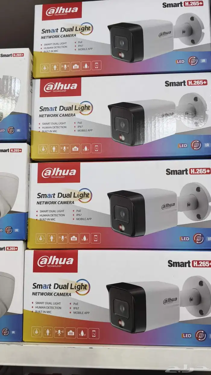 CCTV package offer 1