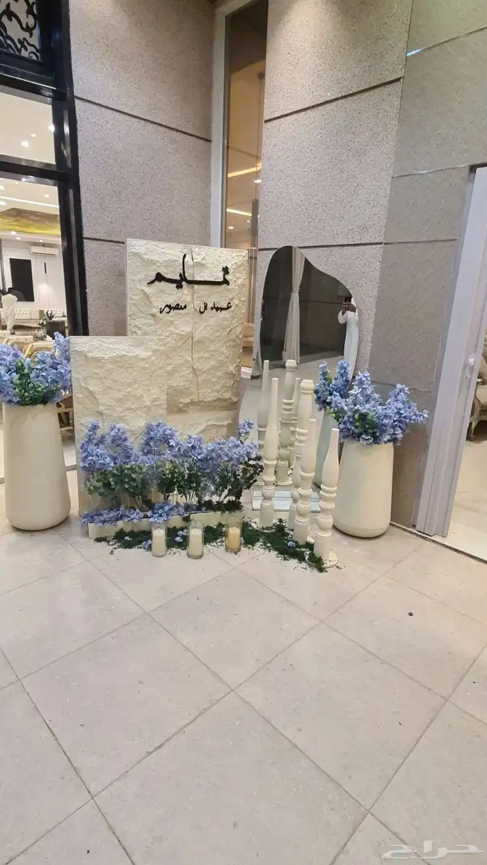 تنسيق حفلات الرياض_  كوش  كراسي  استقبالات_مواليد  استقبال 5